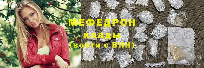 гидра рабочий сайт  Спасск-Рязанский  Мефедрон mephedrone 